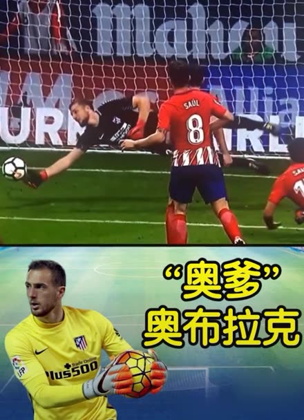 在这场比赛