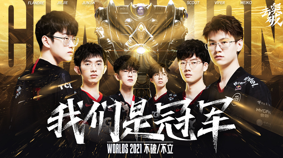 对一个全新 对一个全新