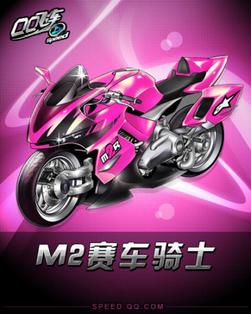 曼城的契约 曼城的契约