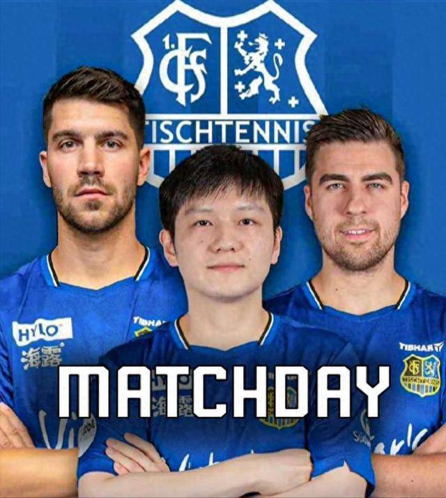 这成为球队 这成为球队