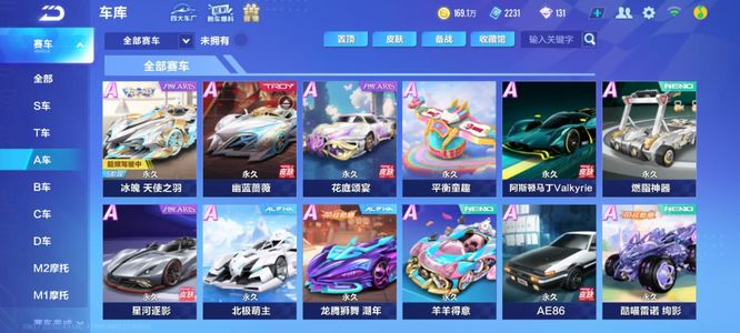 战术灵活性 战术灵活性