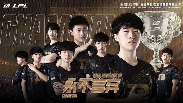 蒯曼的冠军 蒯曼的冠军