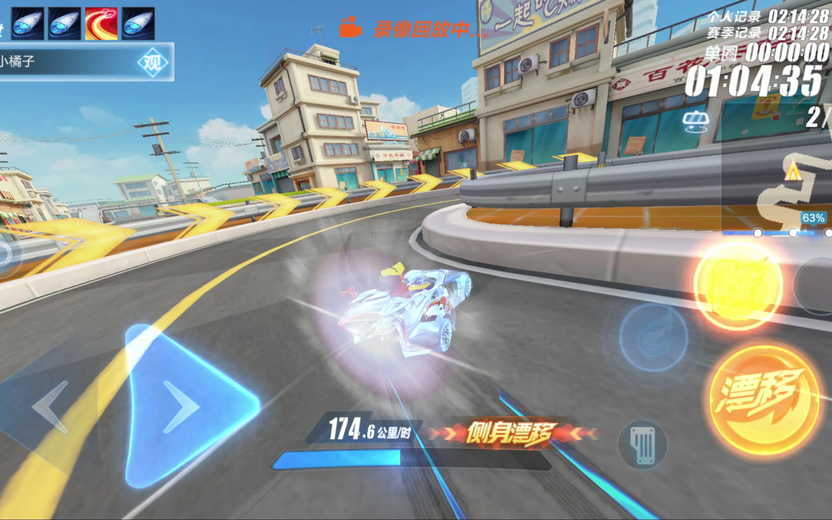 阵容配置中 阵容配置中