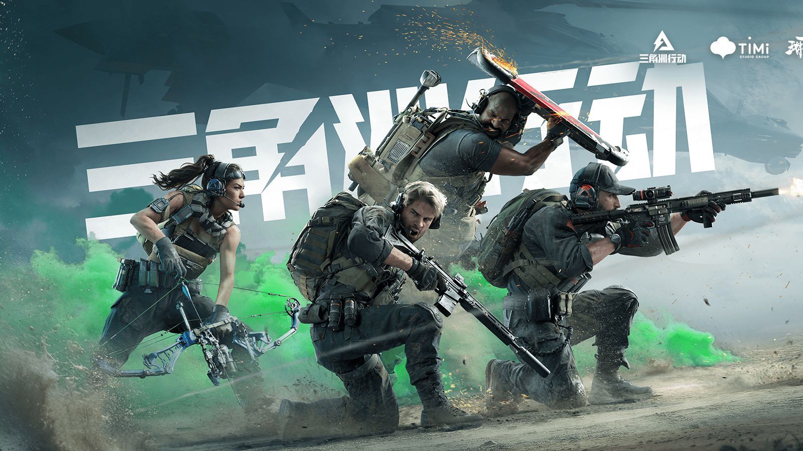 等到20分 等到20分