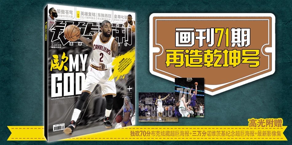 与风险点 与风险点