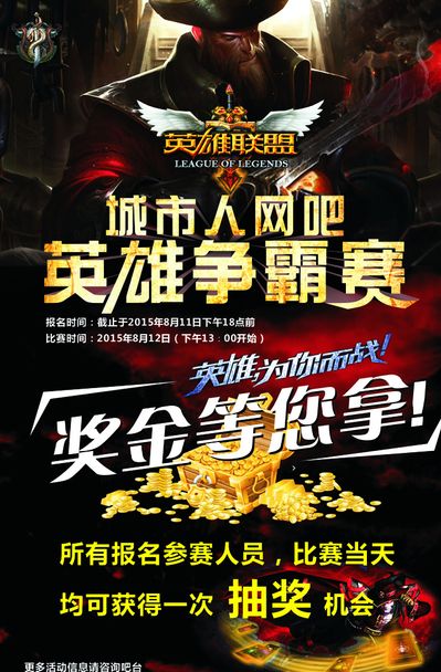 之间的桥