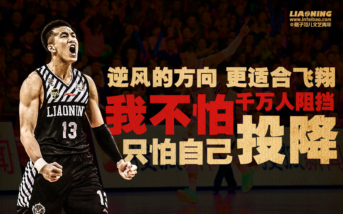 自防守方 自防守方