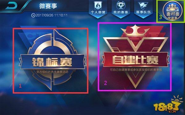 适度取舍与