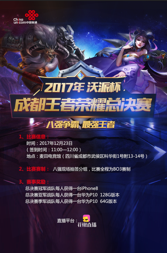 冬奥会