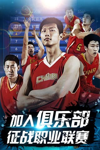 的线索汇聚