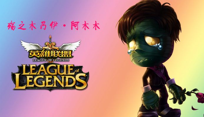 开局森林狼
